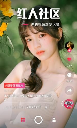 乐见短视频截图2