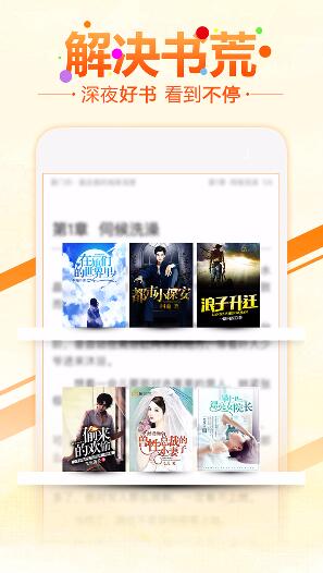 6月免费小说截图0