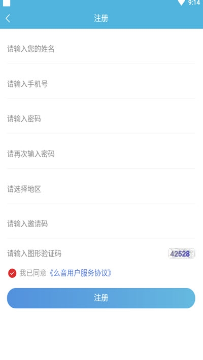么音短视频截图0