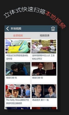 雪球影音截图2