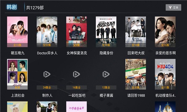 风车影视tv截图0