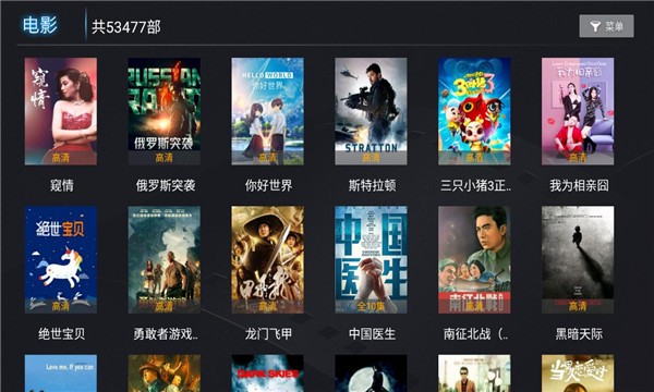 风车影视tv截图1