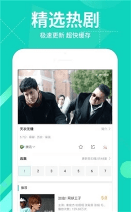 8k影视截图2