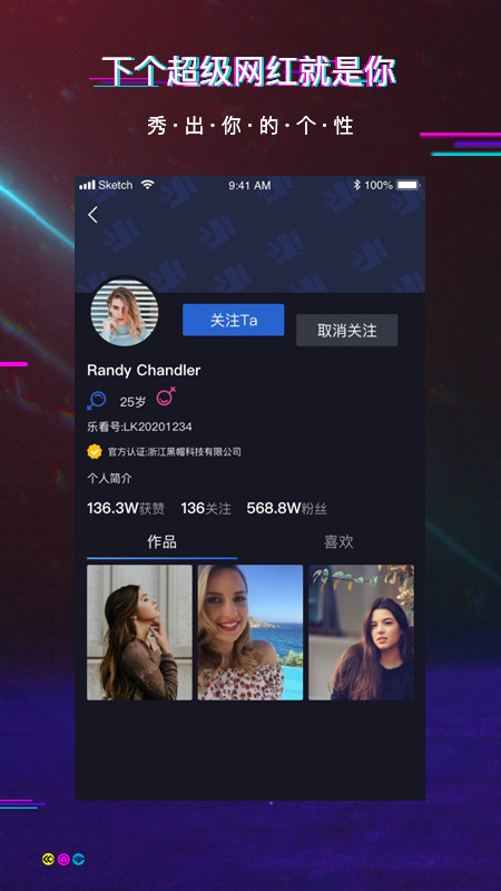 乐看短视频截图0