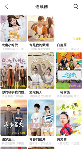 快放影视盒子截图1