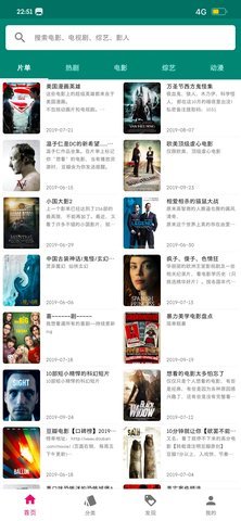 资源猫截图1