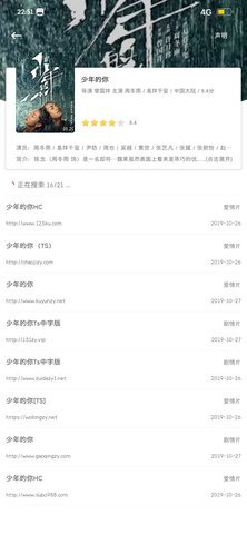 资源猫截图3
