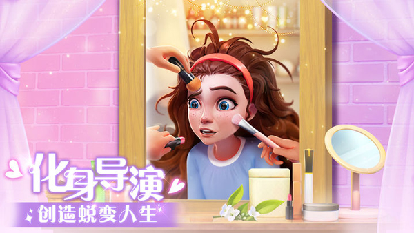 麦吉大改造截图2
