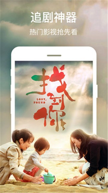 火鸟影视截图0