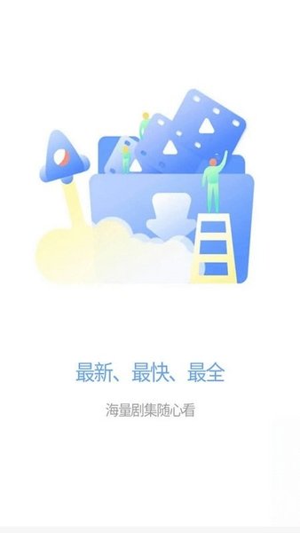 新绿点搜索截图3
