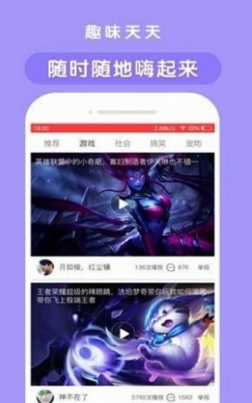 白果视频截图3