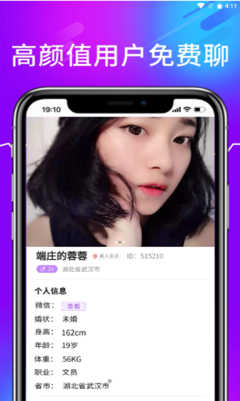 心秒截图0