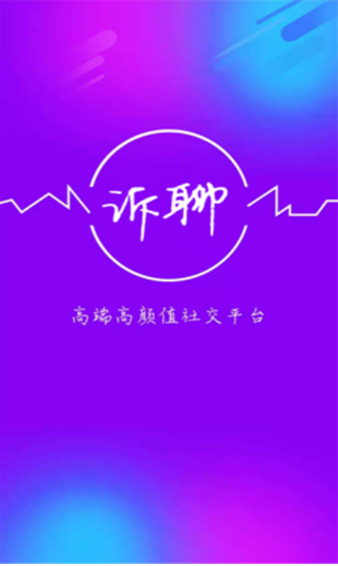 心秒截图2