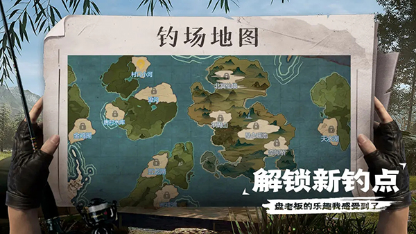 天天钓鱼下载正版安装截图0