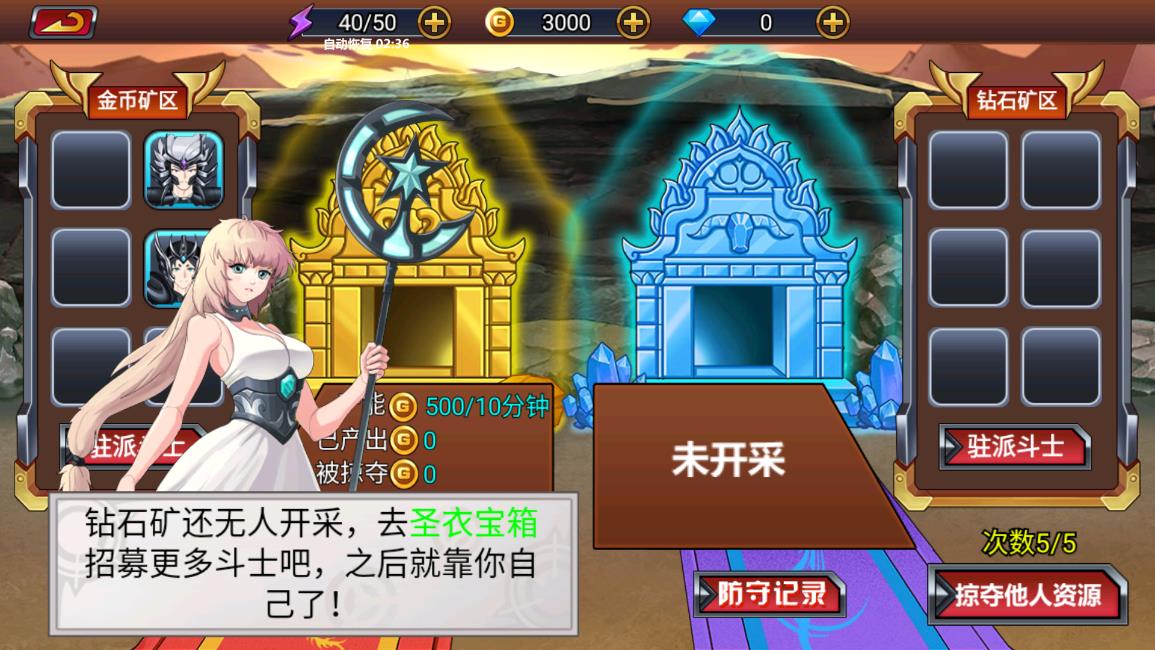 暗黑斗士截图0
