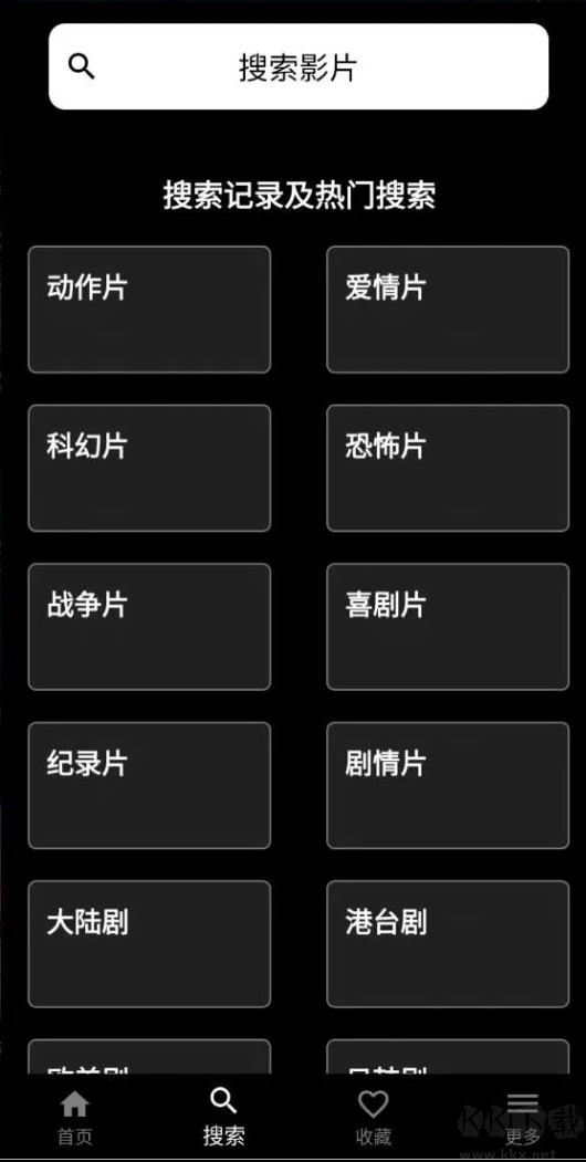 奈菲影视app官网版下载安卓版截图0