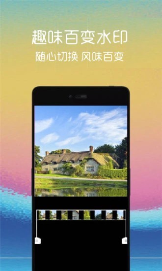 视频剪辑管家截图1