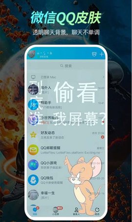 寻乐壁纸下载安装最新版本免费截图0