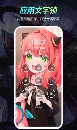 寻乐壁纸下载安装最新版本免费截图3