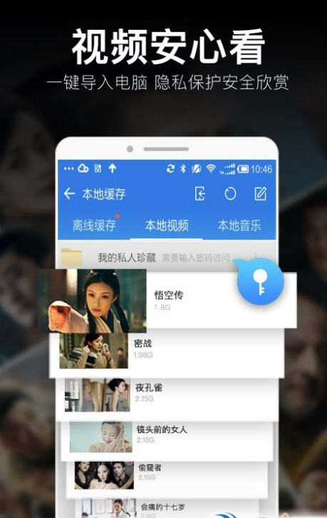 骆驼影视截图1