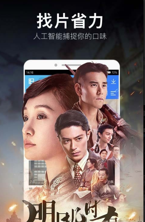 骆驼影视截图2