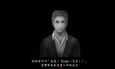 死期欲2截图0