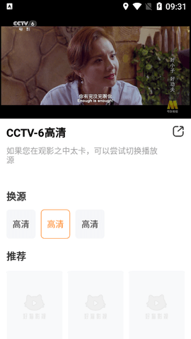 影视百科截图0