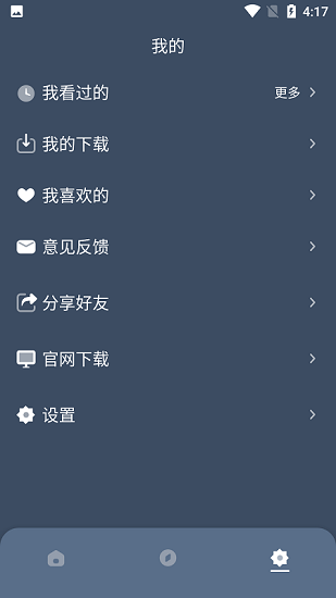 红茶影视截图1