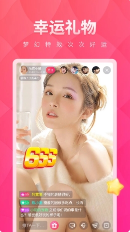 小红帽直播app最新官网版截图2