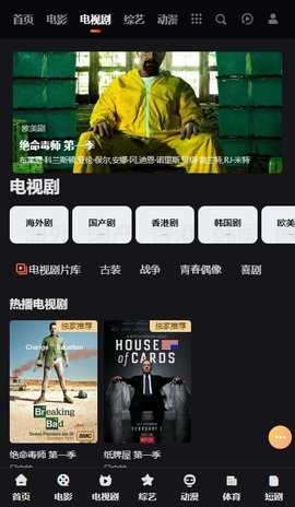 小怪兽影视截图0