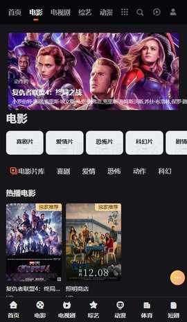 小怪兽影视截图1