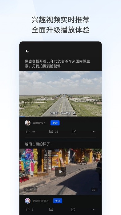 oppo浏览器安卓版截图2