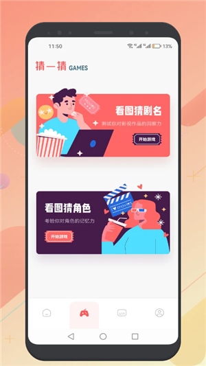 懂得影视免费追剧app下载截图0