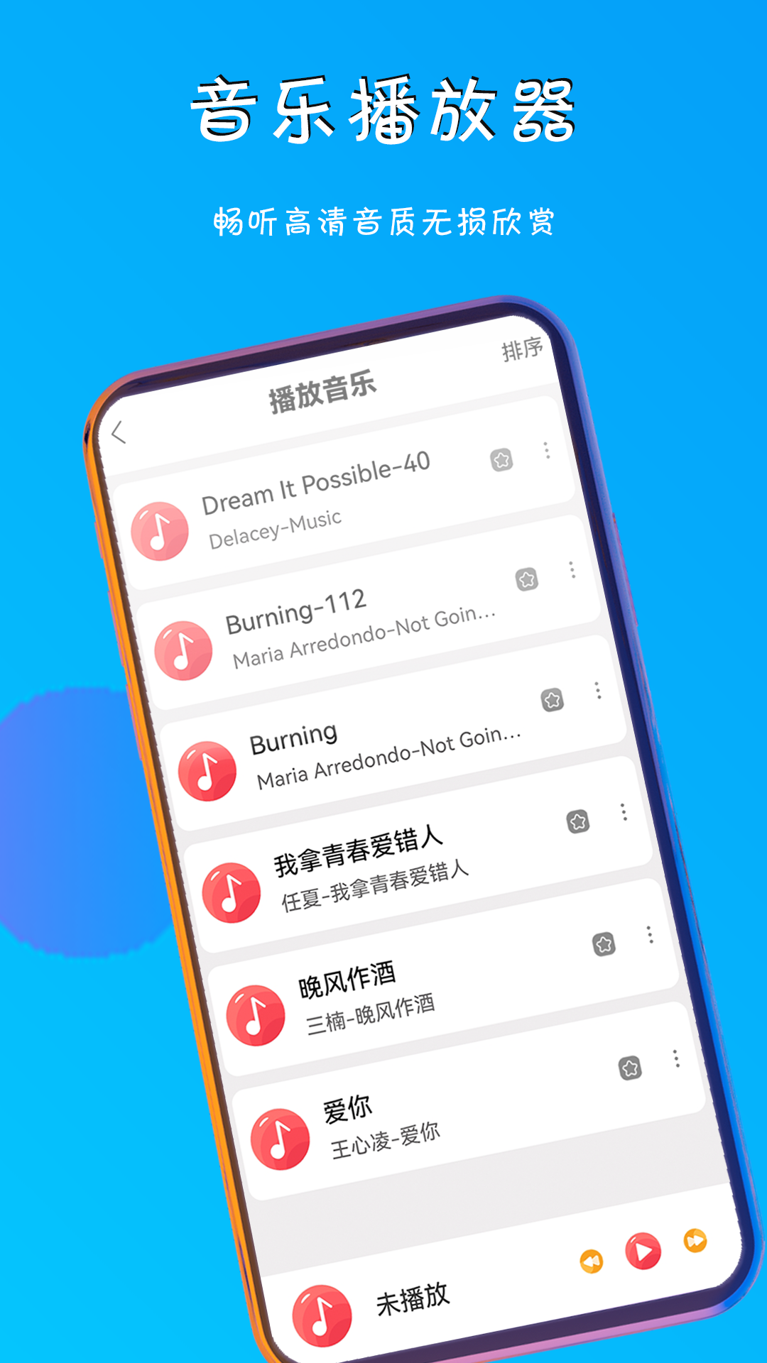 极光影视推广赚钱下载截图1