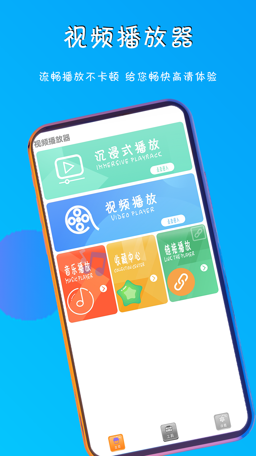 极光影视推广赚钱下载截图2