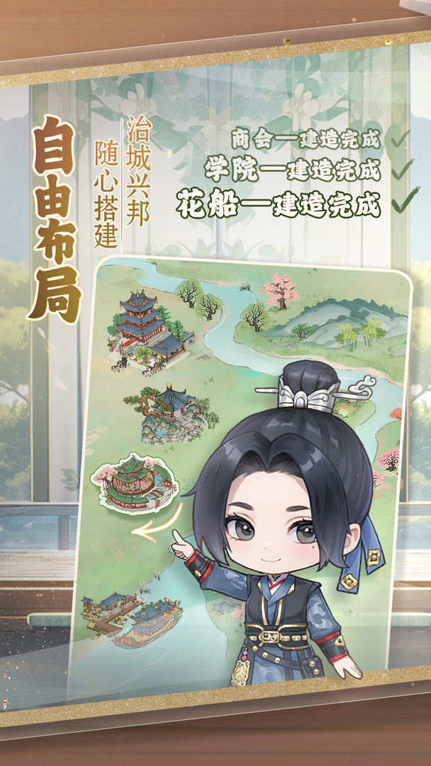 幽梦寻踪截图0