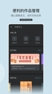 豆瓣阅读app官方版下载安装截图4