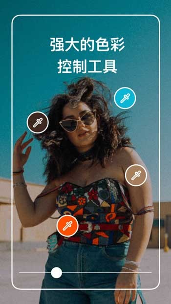 泼辣相机截图0
