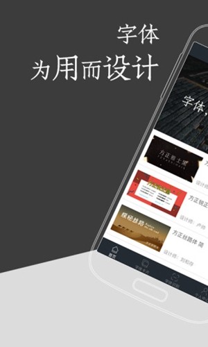 字加截图0