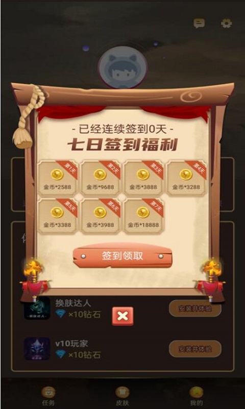 大神玩家游戏盒子app手机最新版截图0