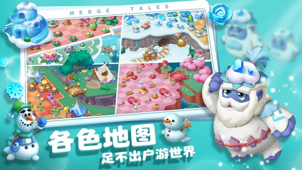 秘境消除故事截图4