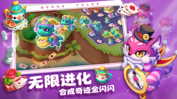 秘境消除故事截图5