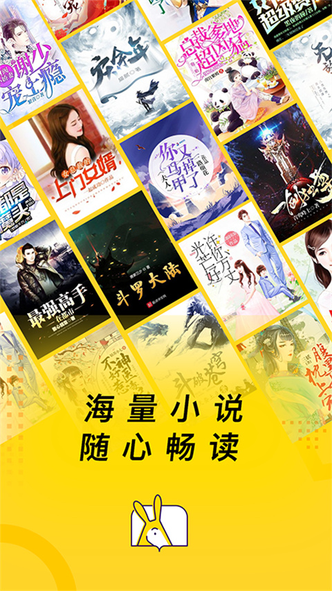 七读小说免费下载安装截图1