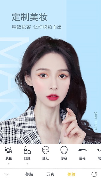 360相机app下载安装截图2