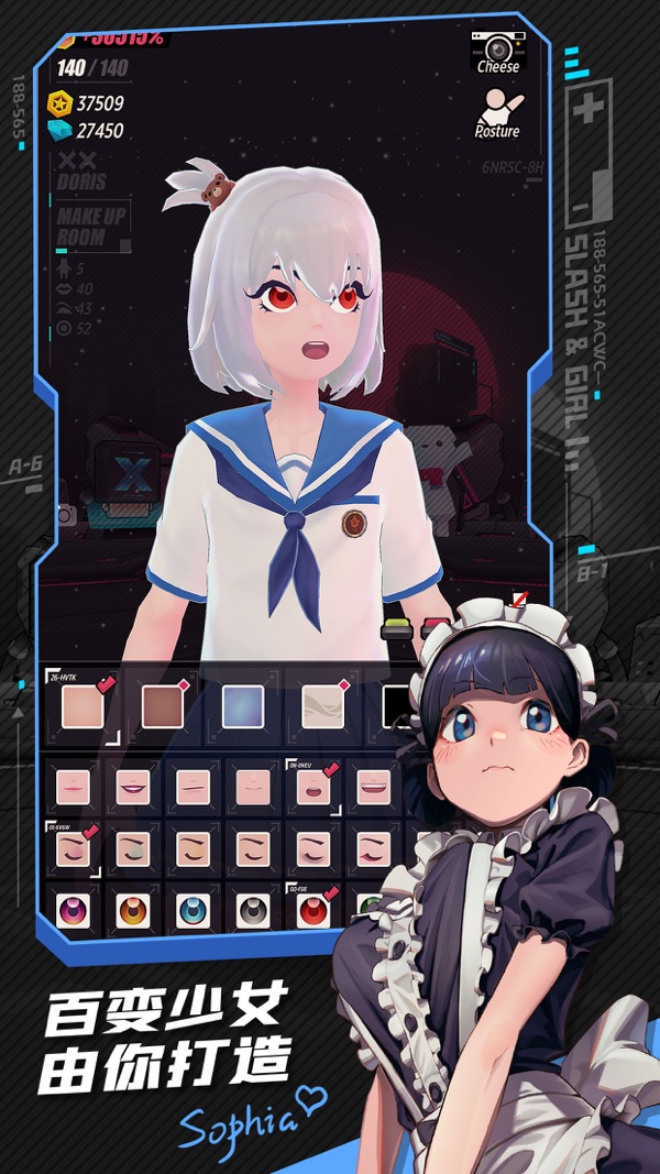 刀光与少女截图1