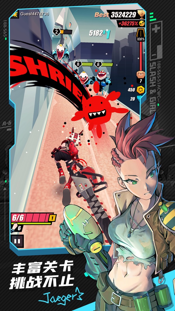 刀光与少女截图2