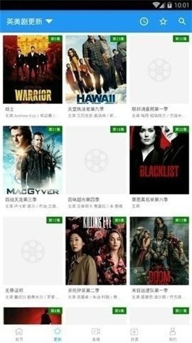 鲸影视截图0