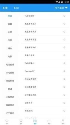 鲸影视截图2