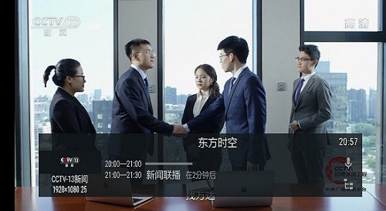 OTT Navigator截图1