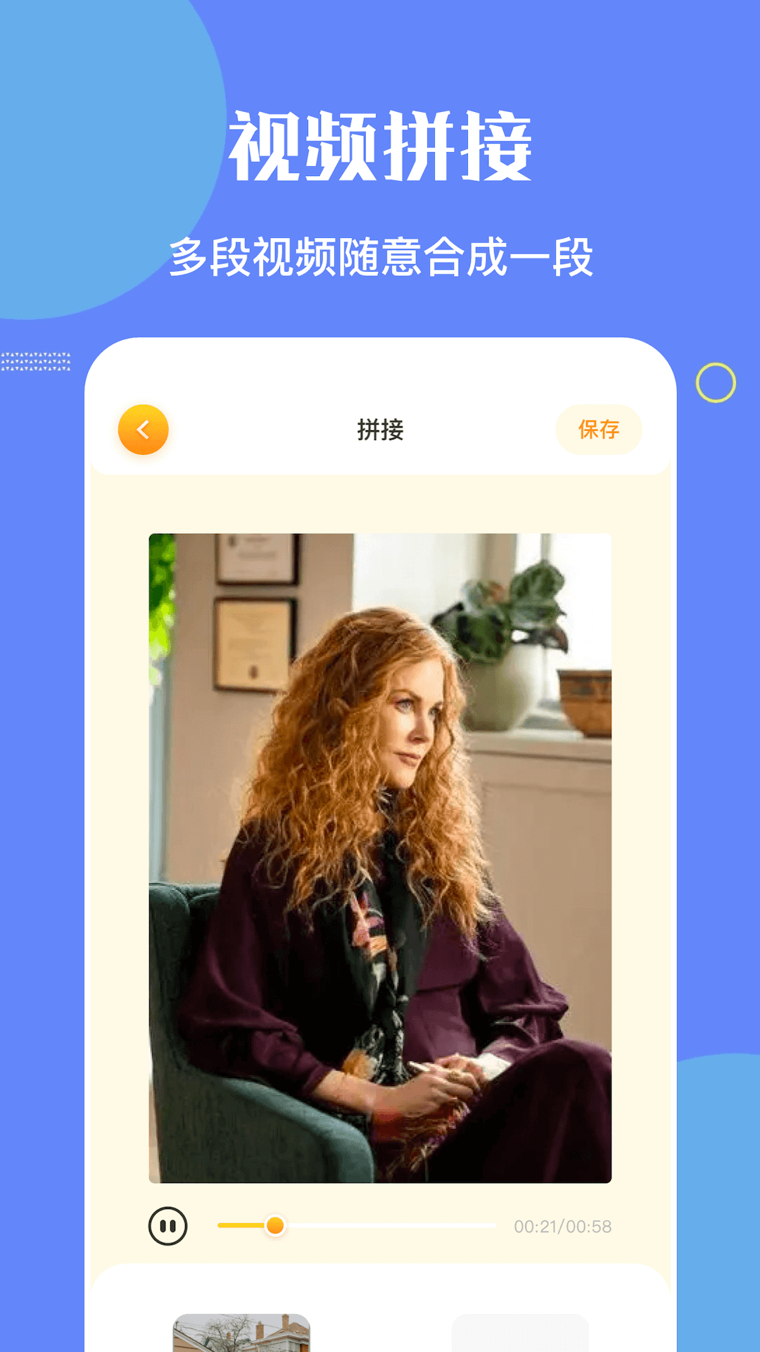 no视频app官网版下载最新版本截图0